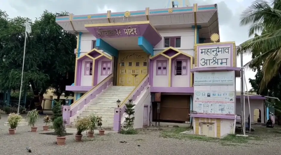 श्री चक्रधर मंदीर संवत्सर कोपरगाव (1)