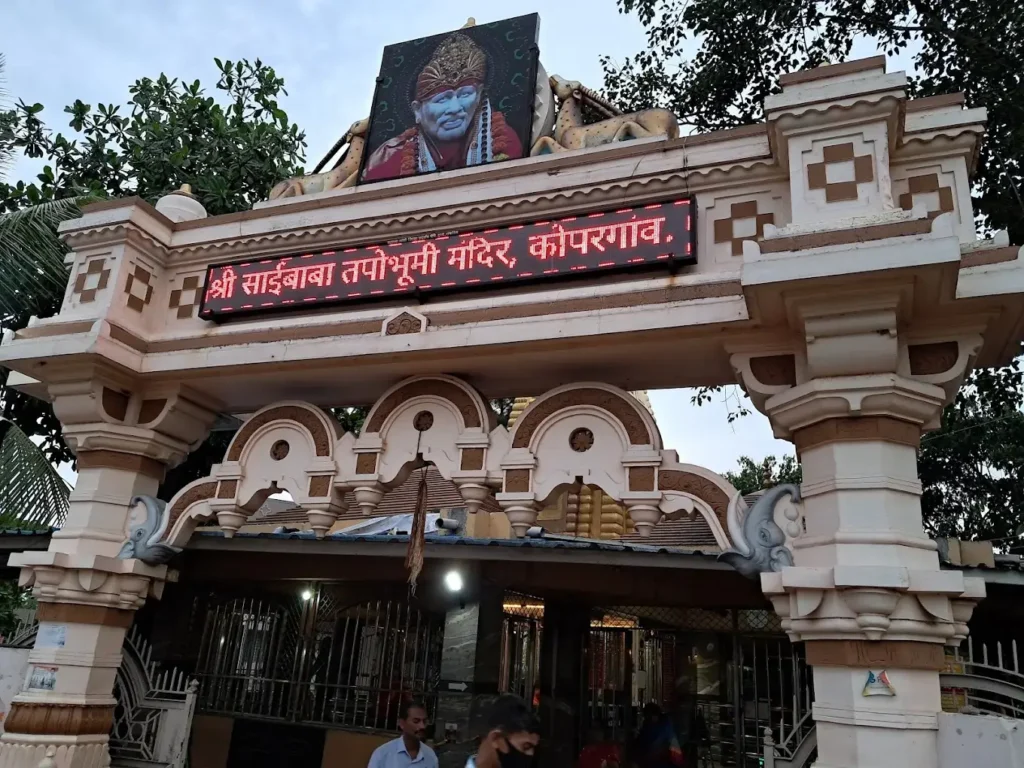 श्री साईबाबा तपोभूमी मंदिर, कोपरगाव